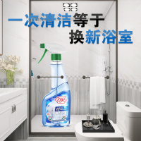 淋浴房浴室玻璃水垢清洗陶瓷洗脸手盆清洁剂水渍清除强力去污