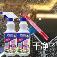汽车玻璃水 强力去污 去油卫生间玻璃清洗剂淋浴房玻璃水垢清洁剂