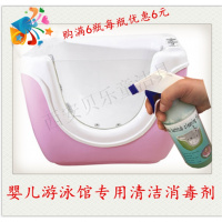 婴儿游泳馆亚克力玻璃游泳池洗澡盆油脂水垢污垢清洗清洁剂