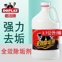 除垢剂/除水垢清洁剂/电热壶水垢清洗剂/桶装柠檬酸除垢剂
