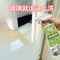 浴室玻璃水垢清洁剂淋浴房镜子水龙头水印强力去污擦窗瓷砖清除剂