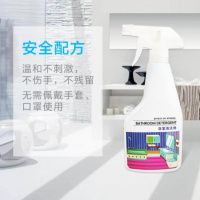 水垢清洁剂浴室玻璃不锈钢瓷砖水龙头清除除垢清洗光亮清洗液洁净