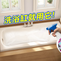 浴缸清洁剂强力去污亚克力浴盆洗手盆陶瓷浴缸清洗神器除垢剂