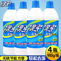 水垢清除剂900g*4瓶 热水器太阳能锅炉电水壶强力除垢剂