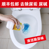 清除去尿碱融通剂马桶除垢尿垢溶解强力除重尿垢疏通除臭厕所清洁