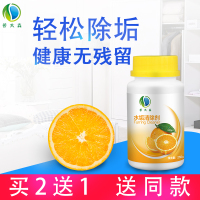 柠檬酸除垢剂水锈壁挂炉清洗高效水壶去除加湿器清洁花洒堵塞