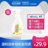 中国台湾浴室除水垢清洁剂强力去污卫生间淋浴房瓷砖洗水龙头