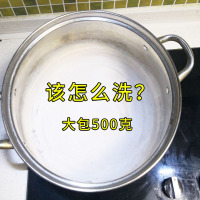 柠檬酸除垢剂食品级家用袋装婴儿电水壶热水瓶强力除水垢清洁剂