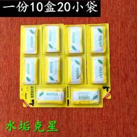 暖壶除垢灵家用电水壶清洁剂咖啡壶水瓶水箱去水锈水垢清洁粉