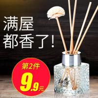 香薰精油熏香家用卧室内香水空气清新剂持久留香厕所除臭