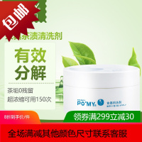 茶垢清洁剂去茶渍神器家用茶壶茶具清洁粉强力除垢剂