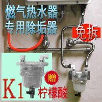可调浓度K1燃气热水器免拆除垢器剂壁挂炉地暖气片管清洗工具家用