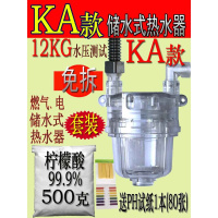 KA壁挂炉地暖气片管燃气电热水器免拆除垢清洗剂工具家用