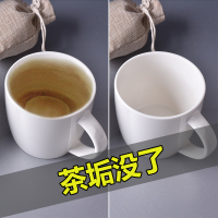茶垢清洁剂茶杯清洗剂茶壶茶具污垢水杯除垢剂去茶渍粉30袋装