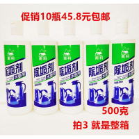 电水壶水垢清洗剂家用热水瓶饮水机热水器除垢剂10瓶46元
