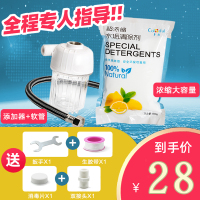 电燃气热水器清洗清洁工具家用全套水壶内胆免拆柠檬酸除垢剂神器