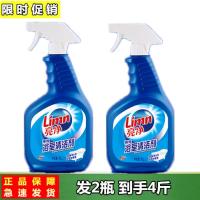  1L x2瓶浴缸瓷砖洗手盆镜面等多用途清洁除垢