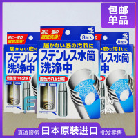 水壶清洁剂保温杯除垢剂茶渍不锈钢泡腾洗净丸8P
