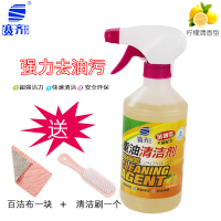 赛齐浓缩型抽油烟机的清洗剂泡沫厨房清洁强力重油污净去油污清洁