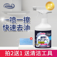 洗抽油烟机的清洁剂厨房重油污净清理污渍清洗一喷净去油神器家用