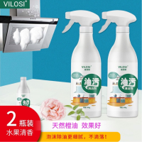 厨房橙油泡沫去污清洁剂强力去重油污净泡泡洗抽油烟机家用