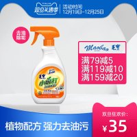 中国台湾小苏打油烟机清洗剂去油污净厨房清洁剂强力泡沫除垢