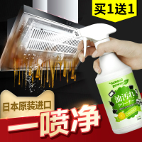抽油烟机清洗剂泡沫强力家用除重油污清洁剂厨房去油污神器一喷净
