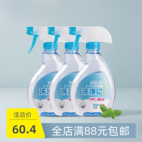 卫浴3瓶装除臭清洁泡沫马桶清洁剂洁厕剂家用实惠装