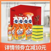 厨房清洁剂强力油污清洁剂除垢去油455g*4瓶送洗洁精