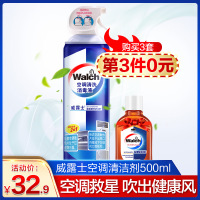 旗舰店空调清洗剂散热片家用喷雾型免拆卸空调清洁神器