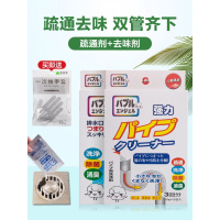 厨房通下水道管道强力疏通剂家用厕所马桶除臭毛发疏通溶解除味剂