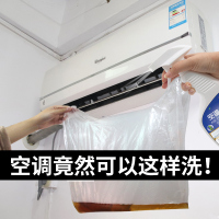 家用空调清洗剂免拆免洗外机清洁挂机消毒洗内机强力翅片涤尘