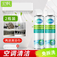 空调清洗剂家用挂机免拆免洗清洁剂车用除垢清洗立式大容量