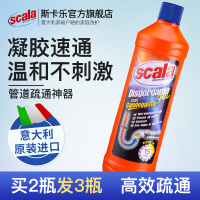 管道疏通剂通下水道神器厕所除臭厨房马桶强力溶解油污