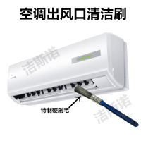 特制硬毛空调出风口刷缝隙刷长毛清洁工具毛刷除硬毛刷洗车小刷子