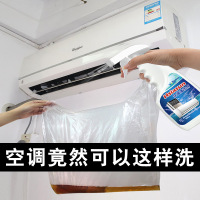 空调清洗剂家用挂内机清洁免拆免洗喷雾强力去污神器