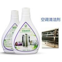 家用电器清洁剂空调重油污清洗剂家电清洗剂洗衣机粉除垢剂