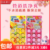 洗净丸下水道马桶地漏排水管道除臭清洁剂疏通剂