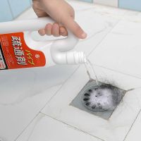 管道疏通剂厨房油污下水道强力通毛发解剂卫生间地漏堵塞除臭