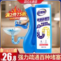 强力管道疏通剂卫生间马桶地漏厨房下水道油污厕所堵塞除臭