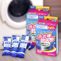 台湾 单缸滚筒洗衣机清洗剂清洁剂洗衣机清洗剂内筒清洁剂24包