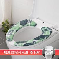 冬季加厚通用马桶垫坐垫家用坐便套粘贴式马桶圈马桶套贴毛绒垫子