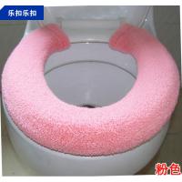 买2送1加厚坐垫子纽扣式坐便套圈家用防水可水洗OU方形通用