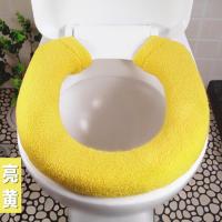 欧式2个装秋冬加厚马桶套纽扣马桶垫坐垫方形U型通用座便套圈