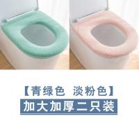 马桶坐垫大号通用冬季坐便套马桶套圈家用四季加厚马桶垫坐便器垫