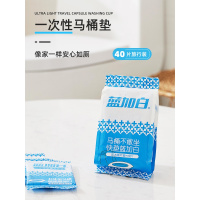 一次性马桶垫坐便器坐厕垫纸酒店出行非必备旅游厕所套旅行用品