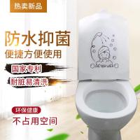 马桶垫坐垫罩防水智能坐便器马桶盖套罩通用防溅水防淋浴