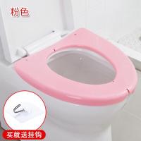 旅游折叠马桶垫 塑料防水座便垫垫子 旅行便携式马桶圈坐垫坐便器