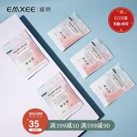 一次性马桶垫产妇旅行孕产妇坐便器垫纸加厚马桶套坐垫纸5包