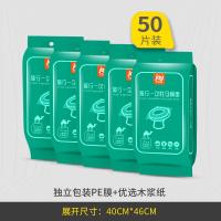 一次性马桶垫旅行粘贴产妇加长款女坐垫防水厕所坐便器隔脏纸